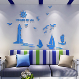 地中海风格亚克力3D立体墙贴客厅卧室沙发电视背景墙创意墙贴贴画