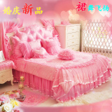 韩版婚庆床上用品公主全棉四件套床裙床罩式蕾丝贡缎提花粉色被套