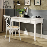 芬驰 美式实木书桌欧式简约电脑桌家用办公桌书房书桌椅组合家具
