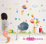 数字气球小熊卡通墙贴画男孩女孩儿童房幼儿园教室环境布置装饰画