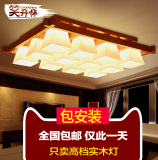 新中式长方形客厅灯 中国风大厅实木中式吸顶灯卧室LED餐厅灯温馨