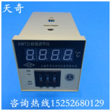 厂家直销 XMTD2001/2002温控仪 数显调节仪 节能高效温控器