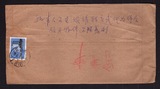 1980.8.5普17北京建筑图案普通邮票南京寄河北实寄封一枚