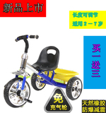 好来福儿童三轮车脚踏车宝宝童车玩具车 2-7岁小孩自行车可加长。