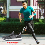 阿迪达斯男鞋2016新款boost跑步鞋减震轻便运动鞋AQ 6761 AQ 6766