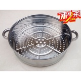 蒸笼 炒锅蒸笼 不锈钢蒸笼 蒸屉蒸格 电热圆锅可通用圆形30-34