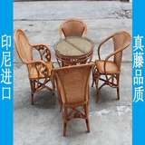 藤椅子茶几五件套藤椅休闲椅藤艺桌椅组合喝茶椅茶室桌椅真藤