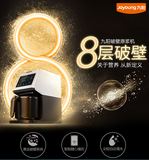 Joyoung/九阳 DJ12B-K5 免滤豆浆机全自动家用多功能豆将机米糊