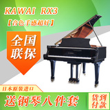 日本原装进口二手钢琴 卡瓦依KAWAI 三角演奏钢琴 RX3