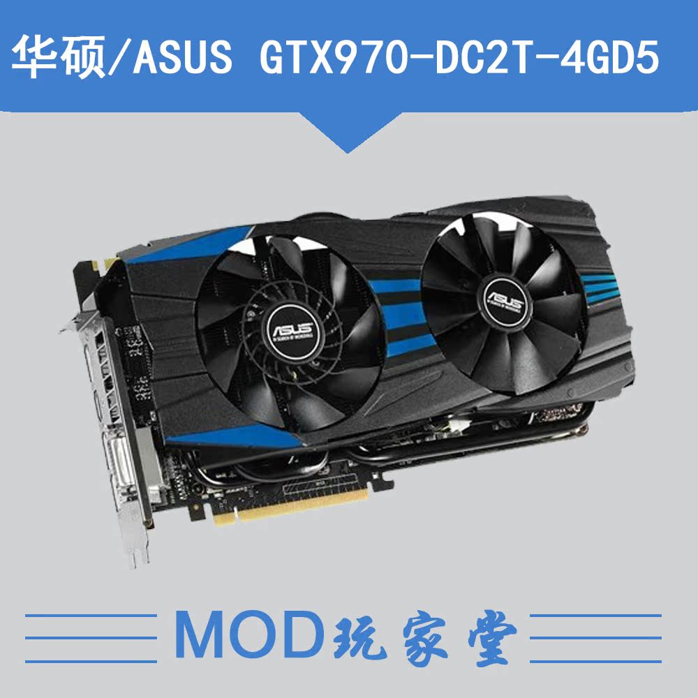 asus/华硕 dragon-gtx970-dc2t-4gd5 龙骑士gtx970 4gb top显卡