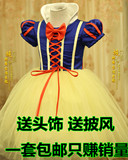 白雪公主裙万圣节儿童表演女童生日化妆舞会装扮服装cosplay动漫