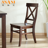 阿纳尼X背椅美式乡村餐桌椅子复古餐椅实木简约咖啡椅叉背椅