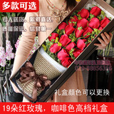 红玫瑰礼盒西安鲜花店同城速递咸阳宝鸡渭南汉中铜川安康生日送花