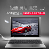 HP/惠普 X2 210 G1 高性能平板PC二合一笔记本电脑10英寸 4G 分期