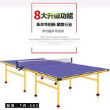 乒乓球桌家用折叠室内外标准儿童简易移动带轮比赛案子乒乓球台