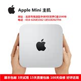 二手 Apple mini  苹果 MD387 MGEM2 MGEN2 Mac 迷你主机 电脑