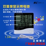 室内外双温度显示大屏幕温湿度计 HTC-2 高精度电子温度计 带探头