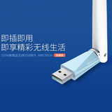 水星新款MW150UH免驱版 USB迷你无线网卡 模拟AP 免驱无线网卡