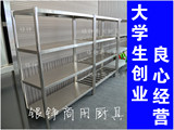 不锈钢货架厨房置物架四层五层平板花格货架组装食品架陈列柜层架