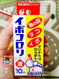 日本代购 现货 横山软化角质祛鸡眼茧子瘊子涂抹滴液膏 10ML