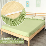 日本实用床单夹床罩固定夹子床单防滑固定器 床单不乱平展 4个装