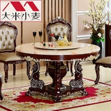 美式大理石餐桌椅组合6人 欧式圆形吃饭桌子 新古典餐厅餐台家具