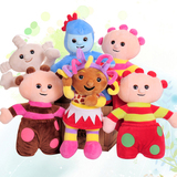 物花园宝宝儿童毛绒玩具玩偶布娃娃公仔正版男女孩全套装节生日礼