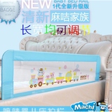 婴儿床围栏大床栏伸缩型儿童防护栏床挡板床栏可折叠床护栏255811