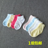 春夏 婴儿童宝宝纯棉短袜镂空纯色中筒袜男童 网眼实用春秋袜子