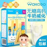 日本进口和光堂无糖高钙牛奶威化婴儿磨牙饼干宝宝辅食t20