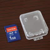 促销单反相机透明PVC卡盒收纳盒金士顿闪迪创见SD 卡存储盒单卡盒