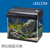 LEECOM日创迷你鱼缸XC系列水族箱创意鱼缸小型水族箱封闭式水族箱