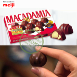 【日本直邮】MEIJI/明治 澳洲坚果夹心巧克力夏威夷果9粒盒装 64g
