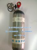 包邮 6.8L 碳纤维气瓶 超轻潜水/消防呼吸器瓶 送高压防爆瓶头阀