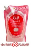 新包装 韩国保宁B&B/bb除菌婴儿 儿童洗衣液宝宝洗衣液1300ml