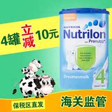 Nutrilon荷兰牛栏4段进口婴幼儿奶粉 1-2岁 四段 日期2017.2-4月