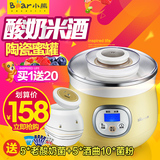 酒酿机Bear/小熊 SNJ-530家用大容量酸奶机 全自动 多功能酸奶机