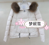 ㊣上海雪儿 SIARE'S 2015冬款 外套 1556-6301 专柜正品