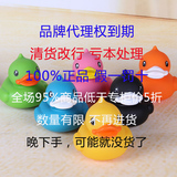 正品 香港semk b.duck宝宝婴儿 儿童洗澡戏水玩具 浮水小黄鸭子