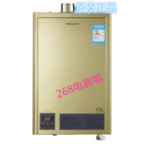 万和燃气热水器JSQ20-10ET16 JSQ20-10ET15 8L 12L恒温强排铜水箱