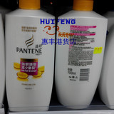 香港代购潘婷强韧头发减少断裂洗发乳700ML保湿