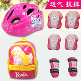 迪士尼儿童轮滑护具套装男女溜冰鞋护膝自行车滑板车头盔滑冰护具
