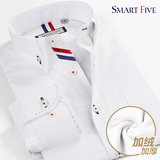 SmartFive 加绒衬衫男长袖加厚保暖白色纯棉拼接男士纯色衬衣修身