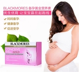 澳洲BLACKMORES澳佳宝 孕前黄金营养素维生素叶酸备孕 28+28粒