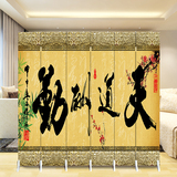 中式古典屏风 简约玄关 隔断 布艺折屏 单扇特价 水墨国画系列