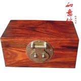 红木首饰盒大红酸枝独板珠宝盒仿古实木中式带锁收纳盒高档工艺品