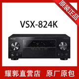 Pioneer/先锋 VSX-824-K功放机家用AV5.1数字大功率音响家庭影院