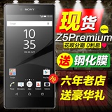 Sony/索尼 Z5 Premium E6883 4G港版 尊享版 4k屏手机