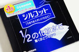【超省水】 Unicharm 尤妮佳1/2 化妆棉40枚 日本代购