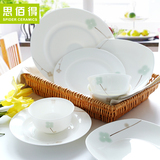 思佰得 高档22头骨瓷餐具套装韩式家用碗碟套装盘结婚送礼陶瓷器